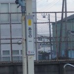 海に