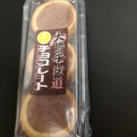 食欲の秋