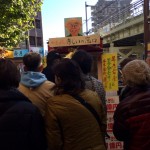 つい・・・