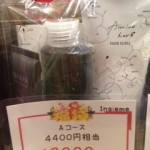 ★ＨＡＰＰＹ　ＢＡＧ★