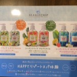 お待たせしました(^^)/
