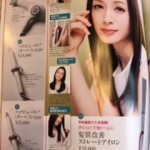 話題のヘアビューロンストレート