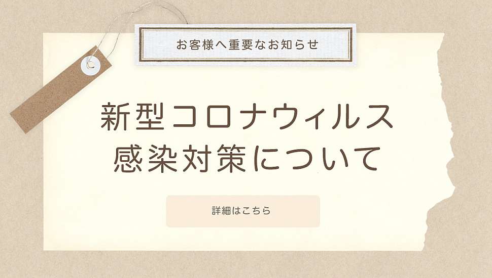 田端 美容室インシエム Insieme 田端 美容室インシエム Insieme